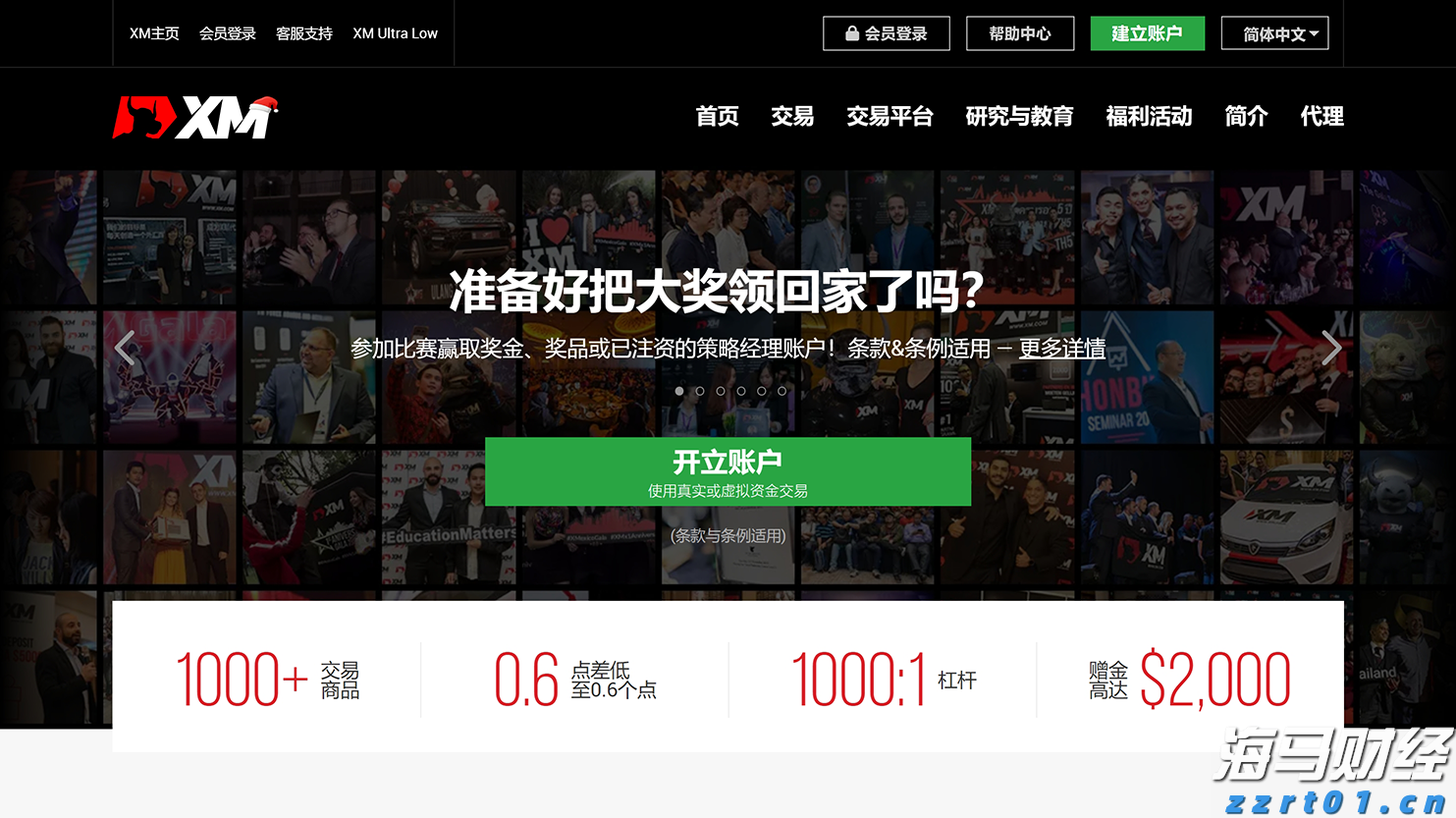 港股2025上半年表现报告:日均成交额同比增长118% ETF与衍生品全面启动