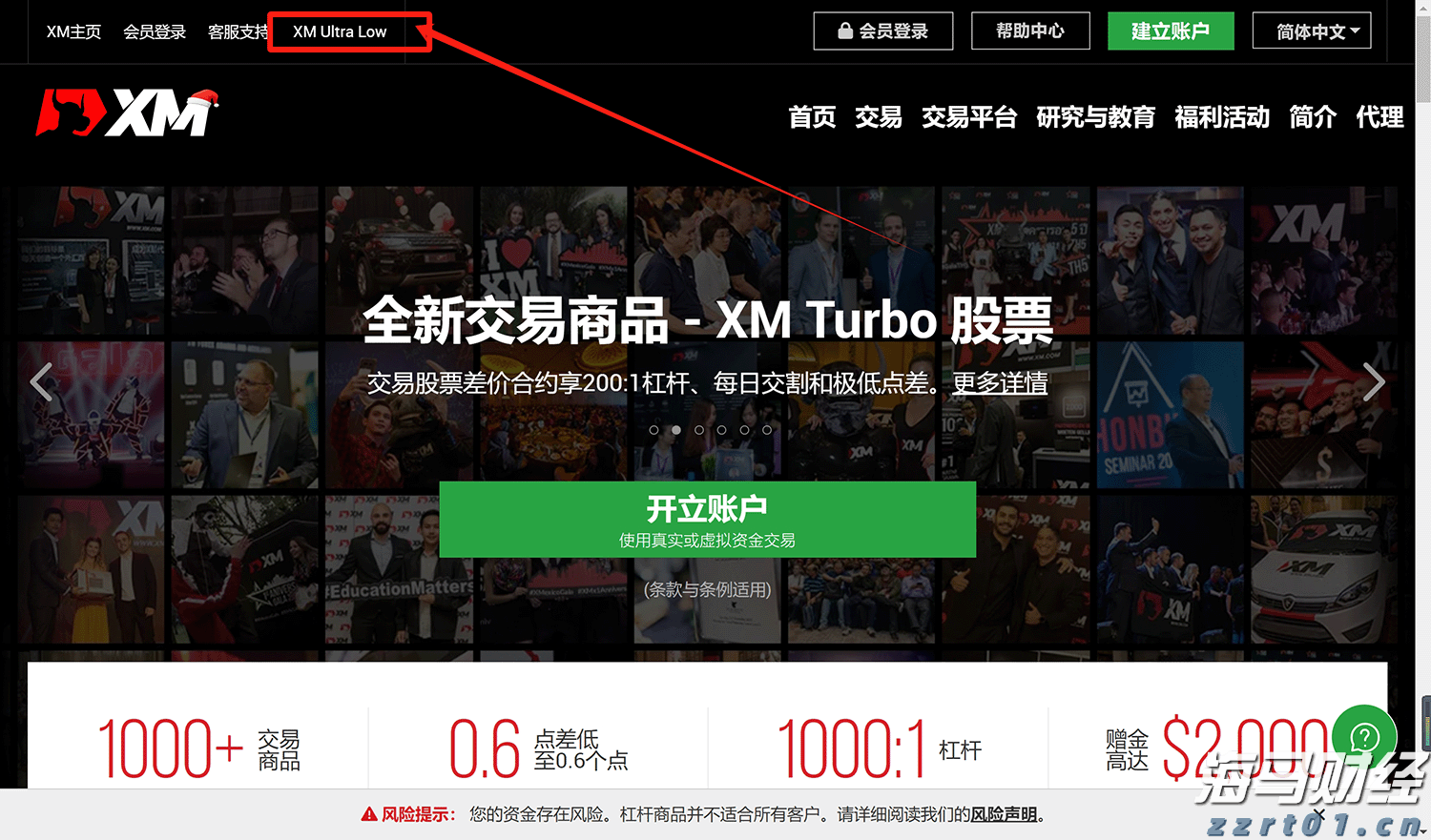 港股2025上半年表现报告:日均成交额同比增长118% ETF与衍生品全面启动