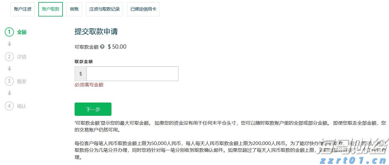 Canalys:华为二季度重夺中国手机市场桂冠,苹果(AAPL.US)跌至第五